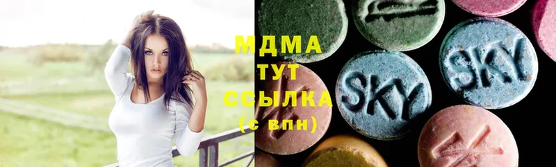 MDMA Molly  наркота  Буйнакск 